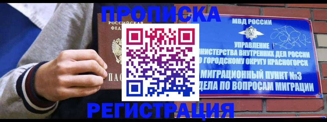 регистрация для дет. сада в Екатеринбурге